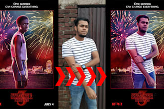 make you a stranger things season 3 poster of yourself