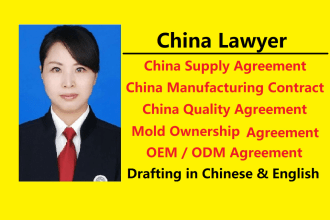 draft china oem odm manufacturing contract mold supply purchase agreement