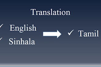 translate english to tamil, sinhala to tamil