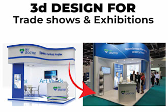 create 3d trade show booth 10x10,10x20
