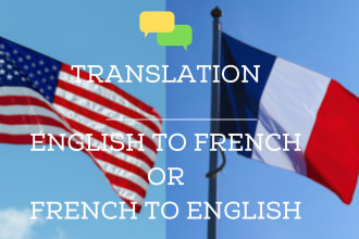 translate english to french and french to english
