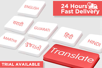 do translate of english, hindi, gujarati language