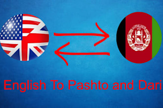 translate from english to pashto, dari and vice versa