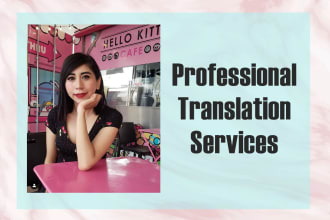 translate english to spanish or spanish to english