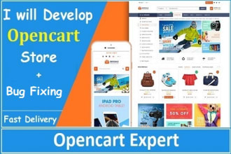fix opencart bugs or develop new store