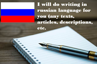 do writing in russian language for you