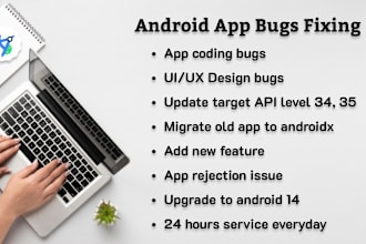 fix android bugs, reskin mobile app, and update API level 35 in android studio