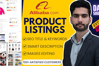 do products listing on alibaba posting SEO title keywords