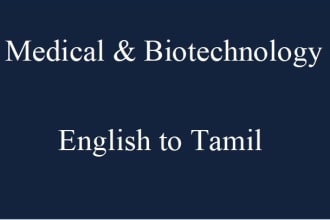 translate medical and biotech documents from english to tamil