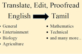 translate english to tamil