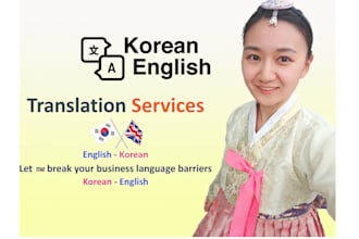 translate from english to korean and vice versa