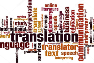 translation from english to georgian and vice versa