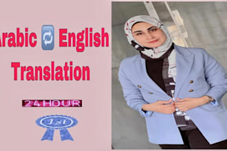 translate arabic to english, english to arabic translation, arab translator