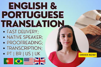 translate english to portuguese and vice versa