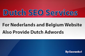 provide high PR 10 dutch directory linkbuilding