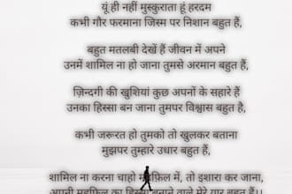 do creative writing in hindi and english