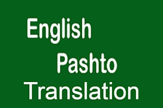 translate english to pashto
