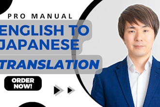 translate from english to japanese