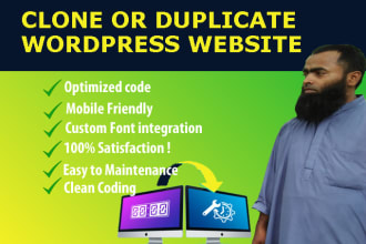 clone or duplicate wordpress website