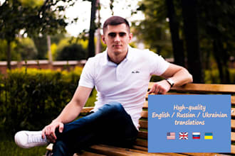 manually translate from english into russian, ukrainian