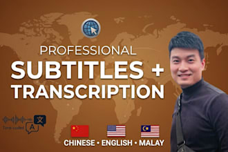 transcribe and add subtitles in english, chinese, malay