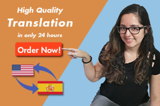 translate from english to spanish and vice versa
