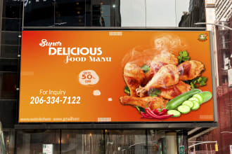 do your billboard ads or web or yard sign or roll up banner