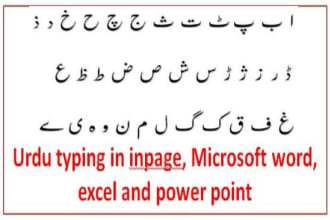 do any type of urdu typing work in inpage
