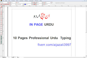 type urdu in inpage