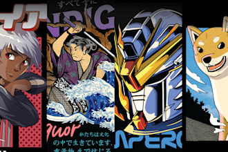 make awesome anime and streetwear design for t shirt merch