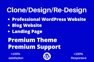 design wordpress divi, salient avada, flatsome, bridge theme