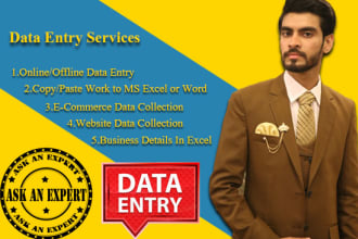be your ecommerce and erp software data entry accurate