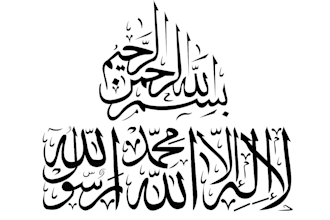 do calligraphy arabic writing logo, typography