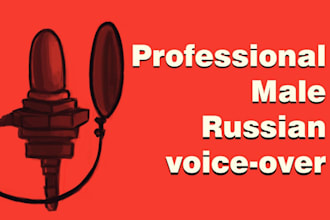 professional male russian voice over