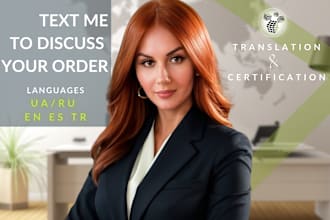 translate from spanish to russian, ukrainian and vice versa