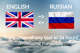 do english to russian, russian to english manual translation