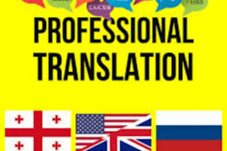 translate between english,russian and georgian