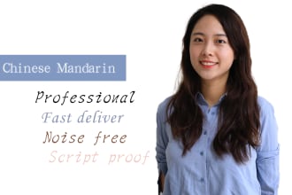 record a chinese mandarin female voice over