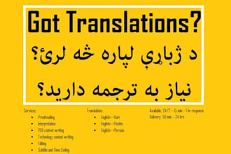 translate english, dari, pashto, persian or vice versa