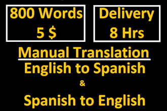 translate english to spanish and spanish to english today