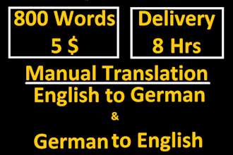 translate english to german and german to english today
