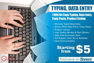 do data entry and data collection