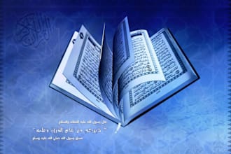 teach you arabic, quranic arabic, word to word arabic, arabic grammar