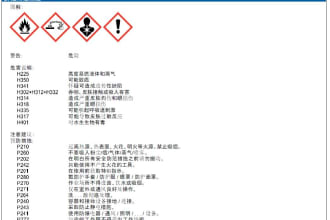 create chinese safety data sheet