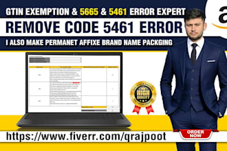 remove or fix amazon listing brand error code 5461, 5665, for brand approval