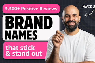 create catchy brand names, memorable business product names