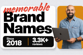 create catchy brand names, memorable business product names
