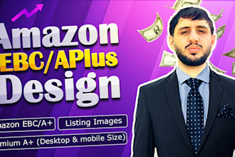 design premium amazon ebc or a plus content