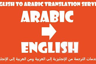 provide flawless arabic to english and opposite translation