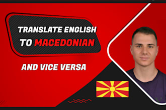 translate any text from english to macedonian and vice versa
